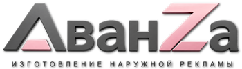 Наружная реклама и вывески в Бугульме цена от 45486 руб. 2026